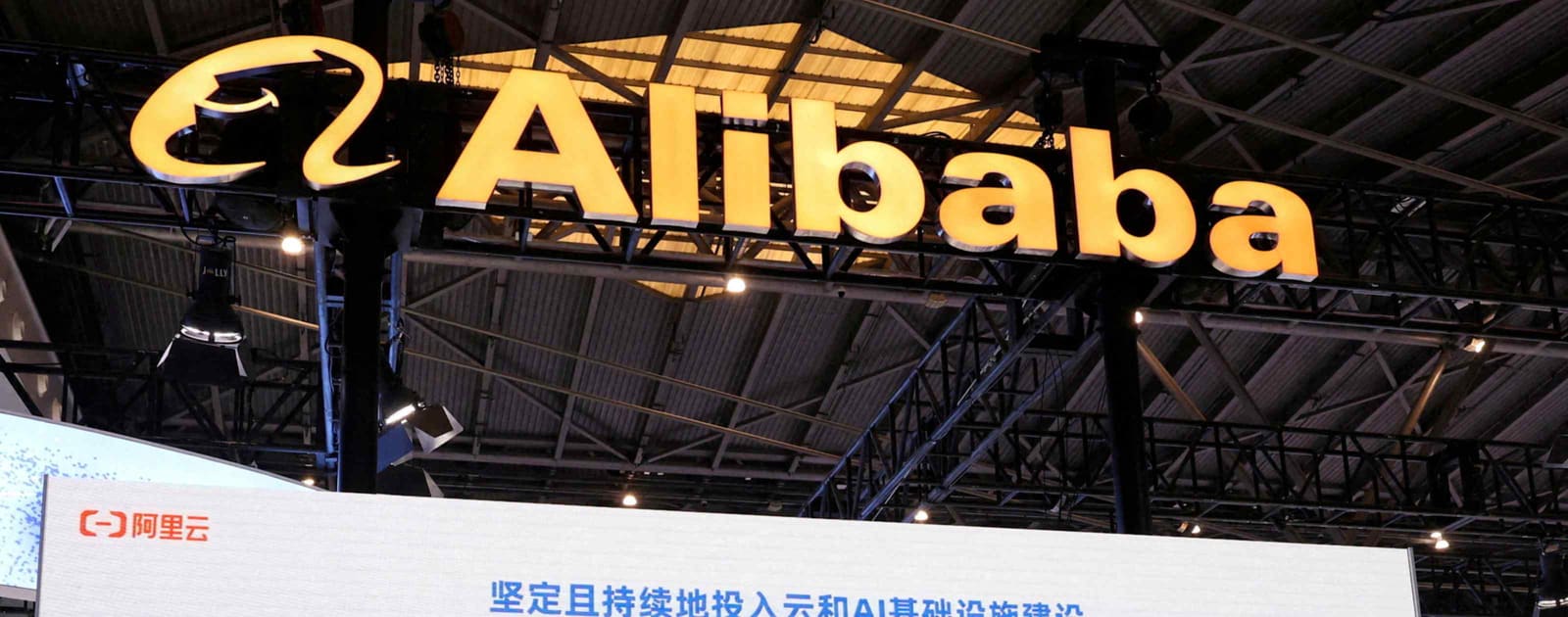 Alibaba Commits $10.2 Billion to AI Infrastructure Through Hong Kong Placement