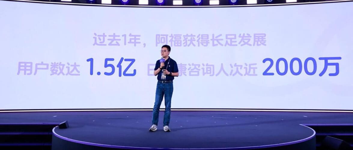 Ant Group's Health Platform Logs 150 Million Users as Digital Wellness Gains Traction