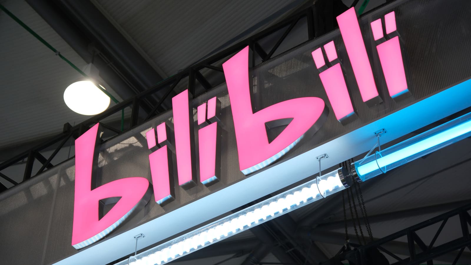 Bilibili Drops ID Checks and Opens Overseas Offices in Push Beyond China