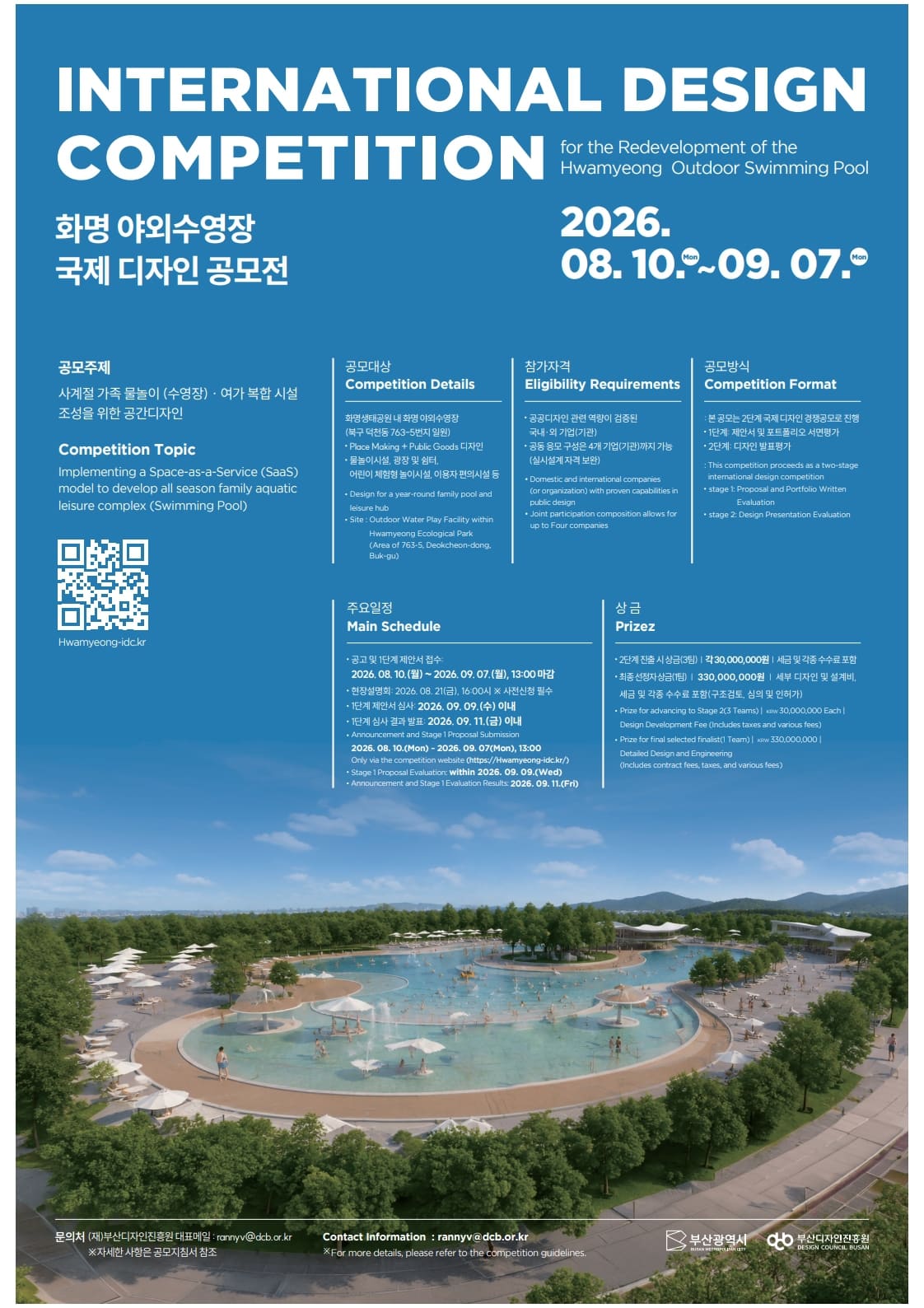 Busan Invites Global Design Ideas for Year-Round Waterfront Recreation