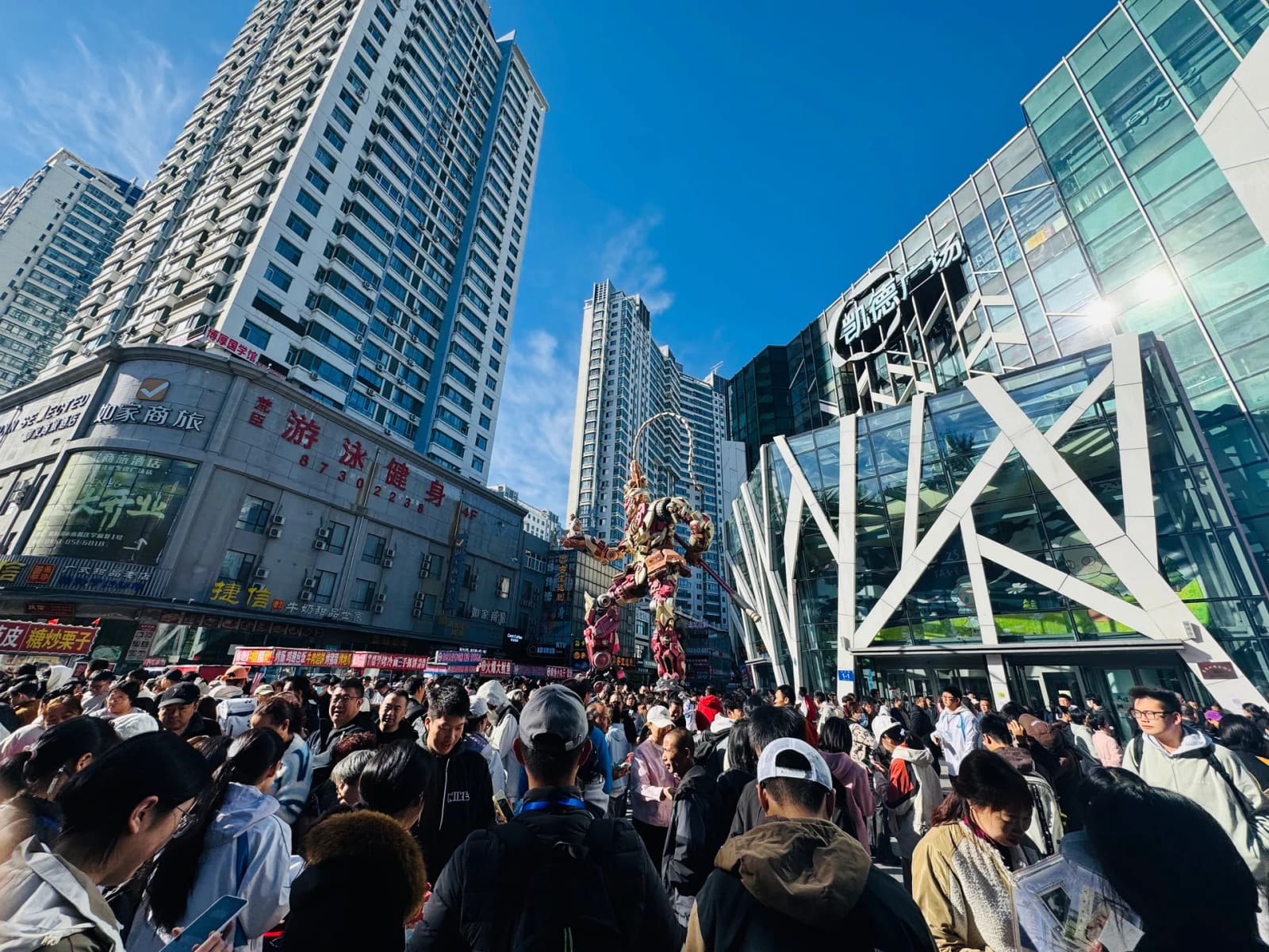 CapitaLand China Trust Reports Modest Decline in First-Half Earnings Amid Portfolio Shifts
