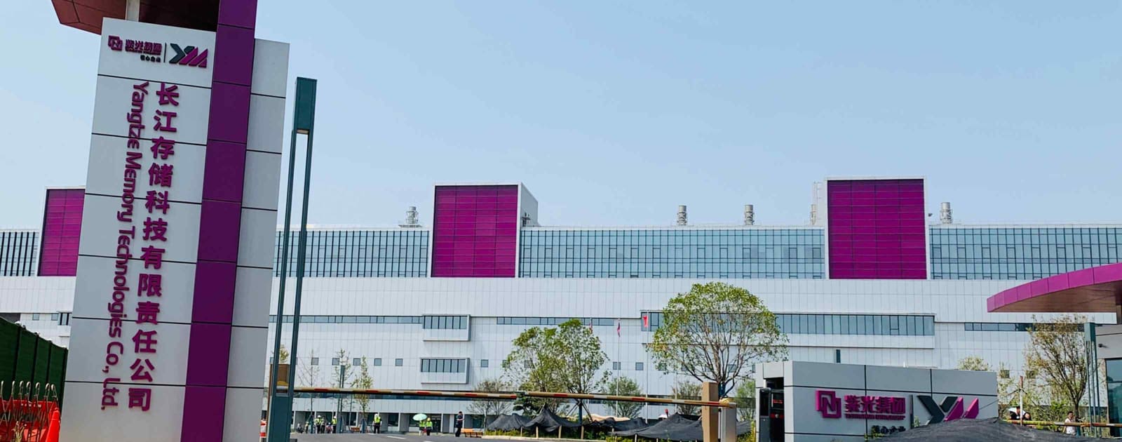 China's CCSH Eyes $4.9 Billion Shanghai Listing as Memory Chip Market Surges