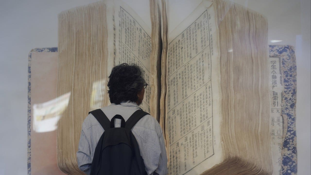 The Data Wall: Why Beijing's AI Labs Are Mining Ancient Texts