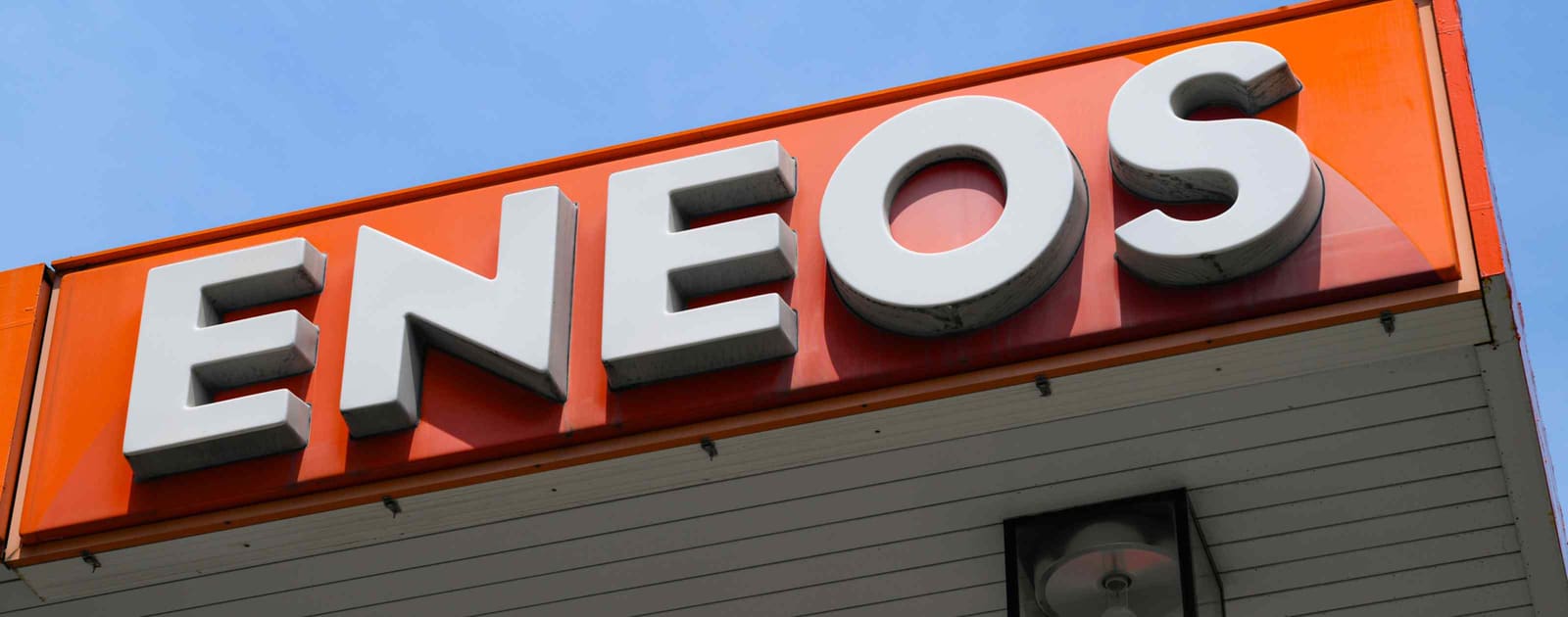 Eneos Acquires Texas Chemical Maker TPC to Secure Global Feedstock Position