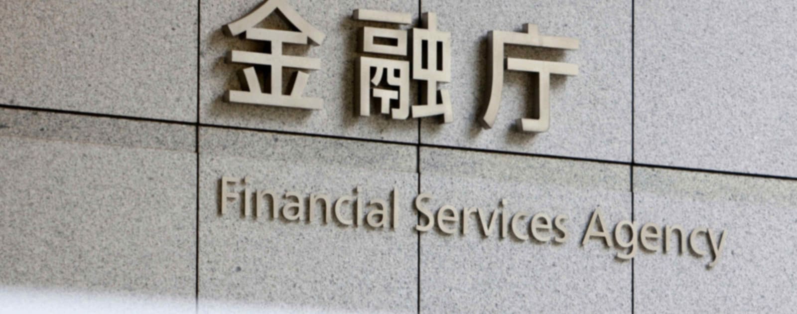 Japan Tightens Oversight of Cross-Border Lending to Shadow Banks