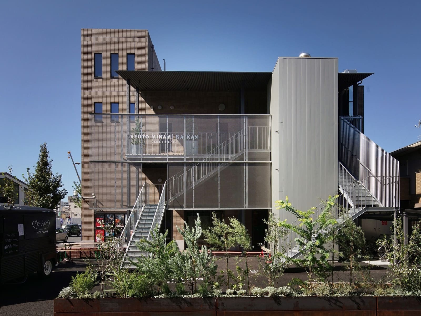 When a Bank Vault Becomes a Cinema: Tato Architects Reimagines Kyoto's Theater Legacy