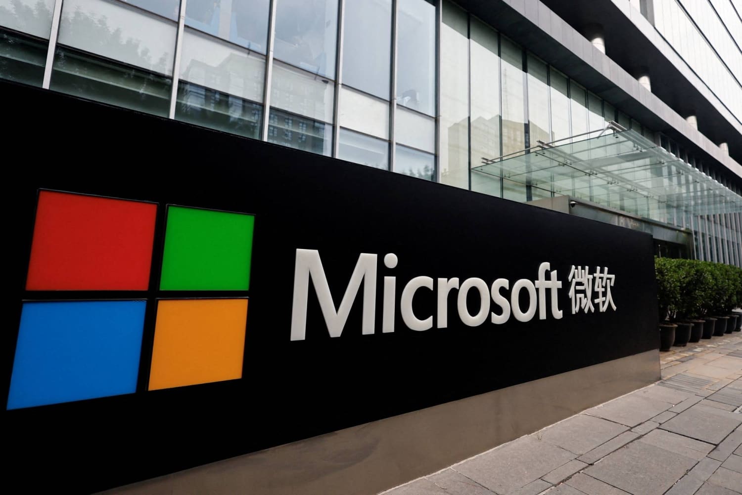 Microsoft Scales Back China Operations as AI Strategy Reshapes Regional Presence