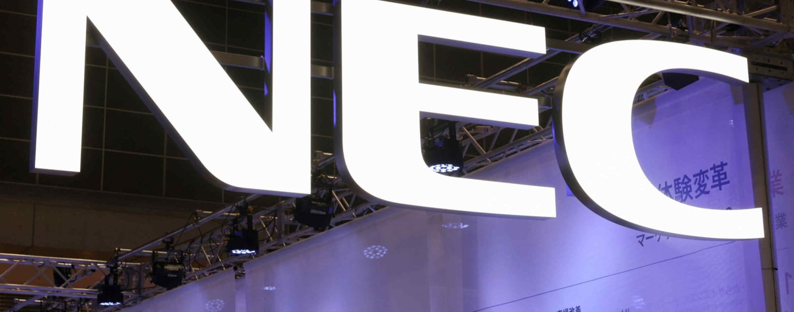 NEC Targets Manufacturing Deals to Push Into Physical AI and Defense