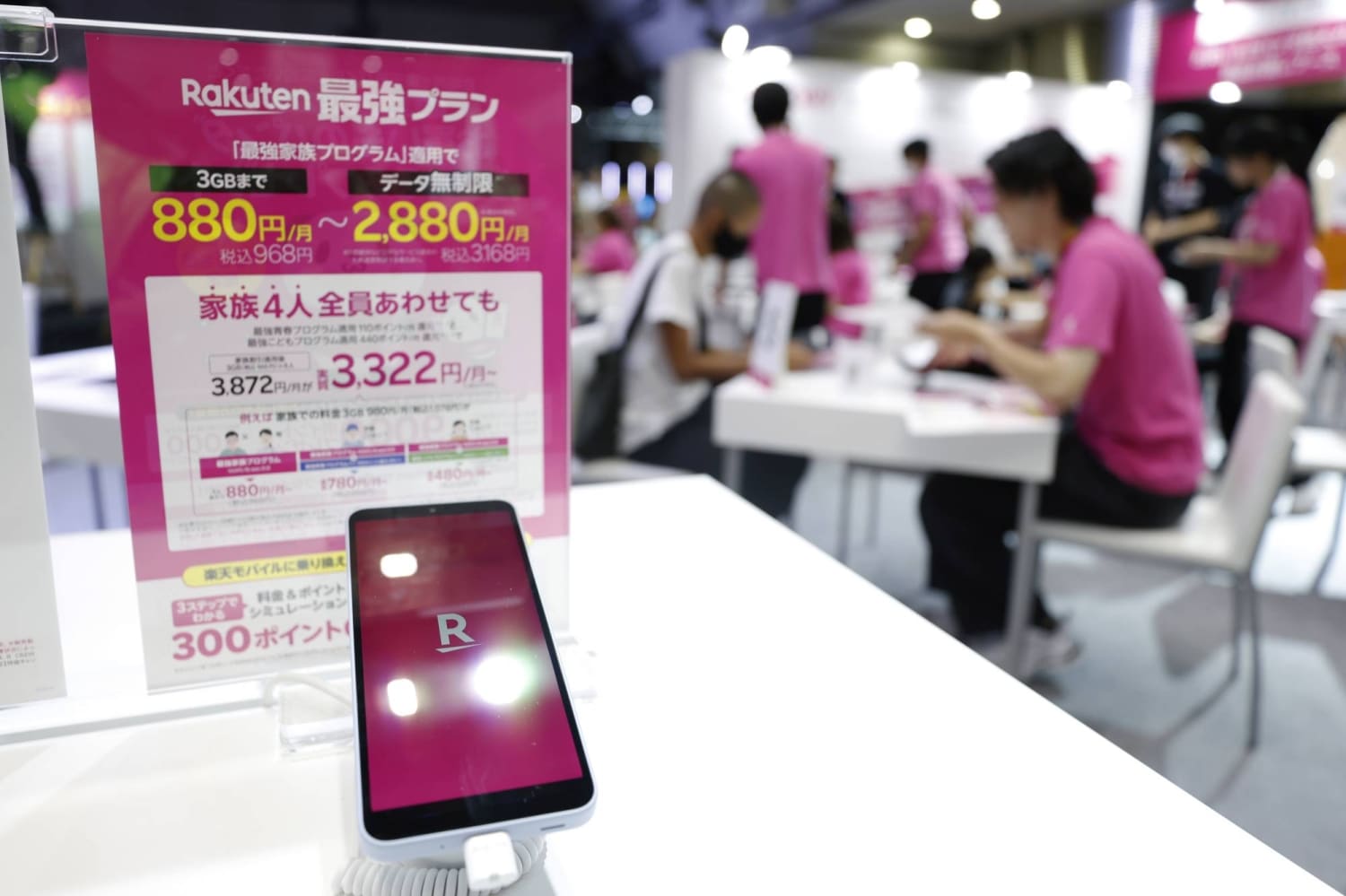 Rakuten Shares Slide as Mobile Unit Losses Deepen Investor Concerns