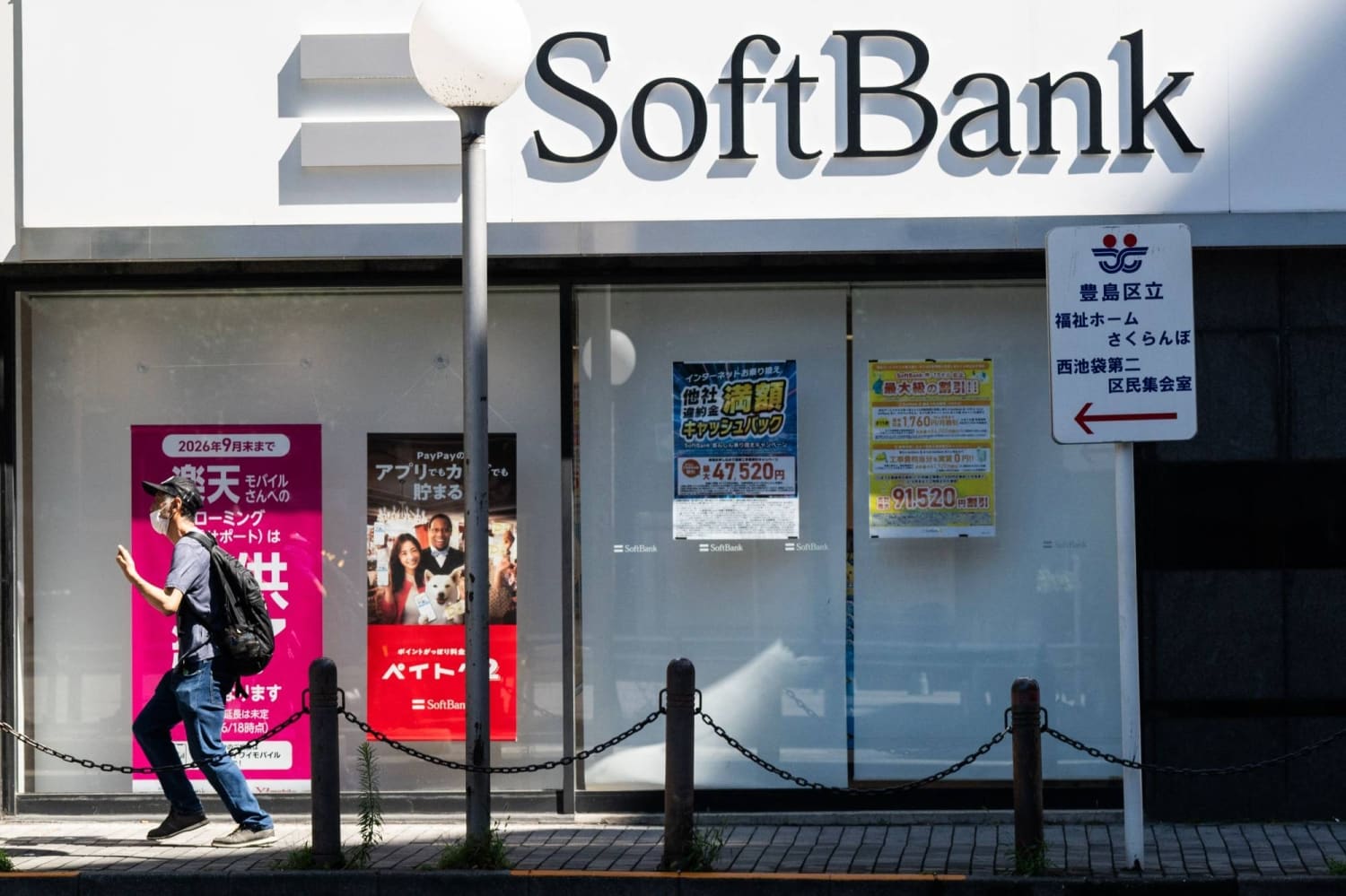 SoftBank Quarterly Profit Surges on Intel Holdings as AI Investments Lag