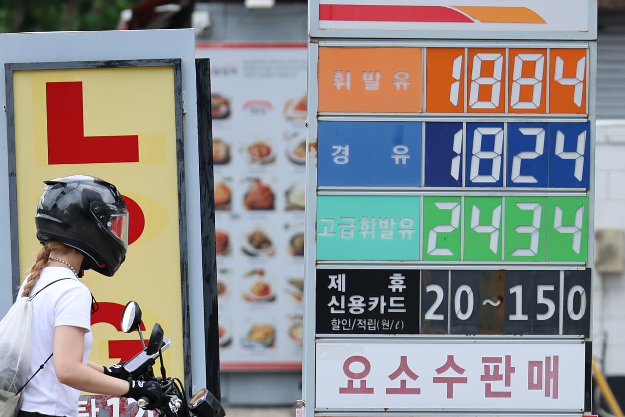 South Korea Holds Fuel Price Caps Steady as Mideast Tensions Flare