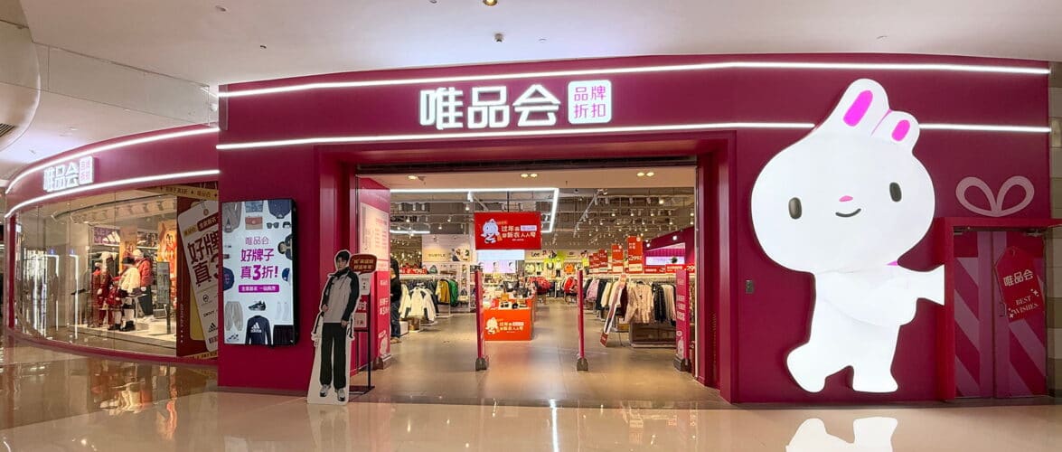 Vipshop Membership Surpasses Ten Million as Tax Adjustment Drags Q2 Profit