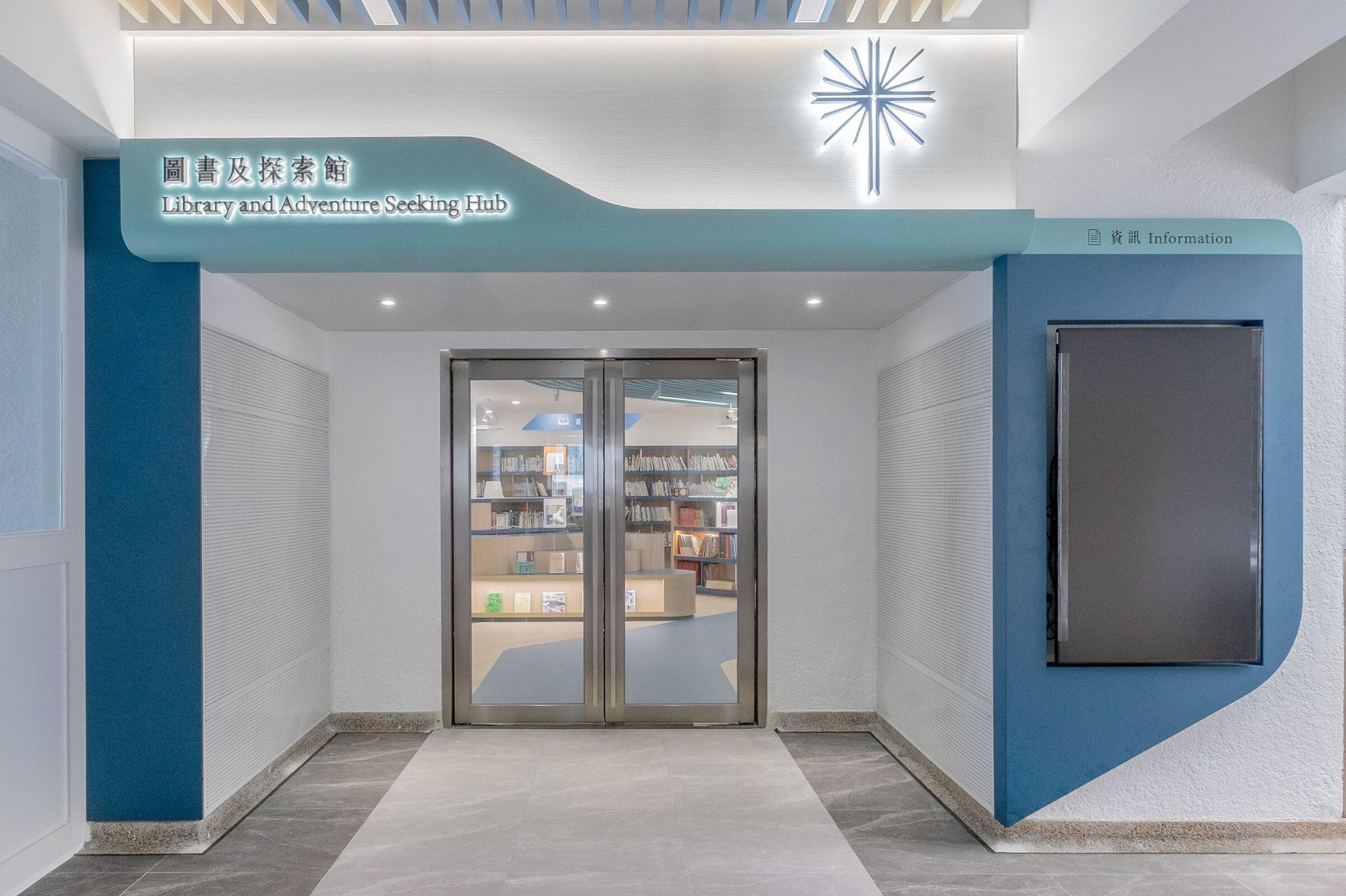 Designing ‘The Confluence’ as a Social Engine for Hong Kong Students