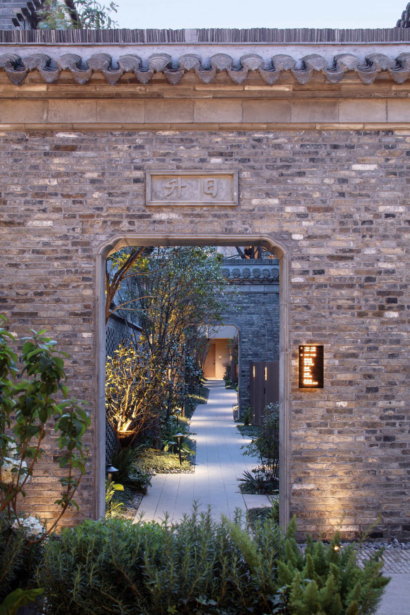 Reviving History: How A Former Cinema Became A Courtyard-inspired Hotel In Yangzhou