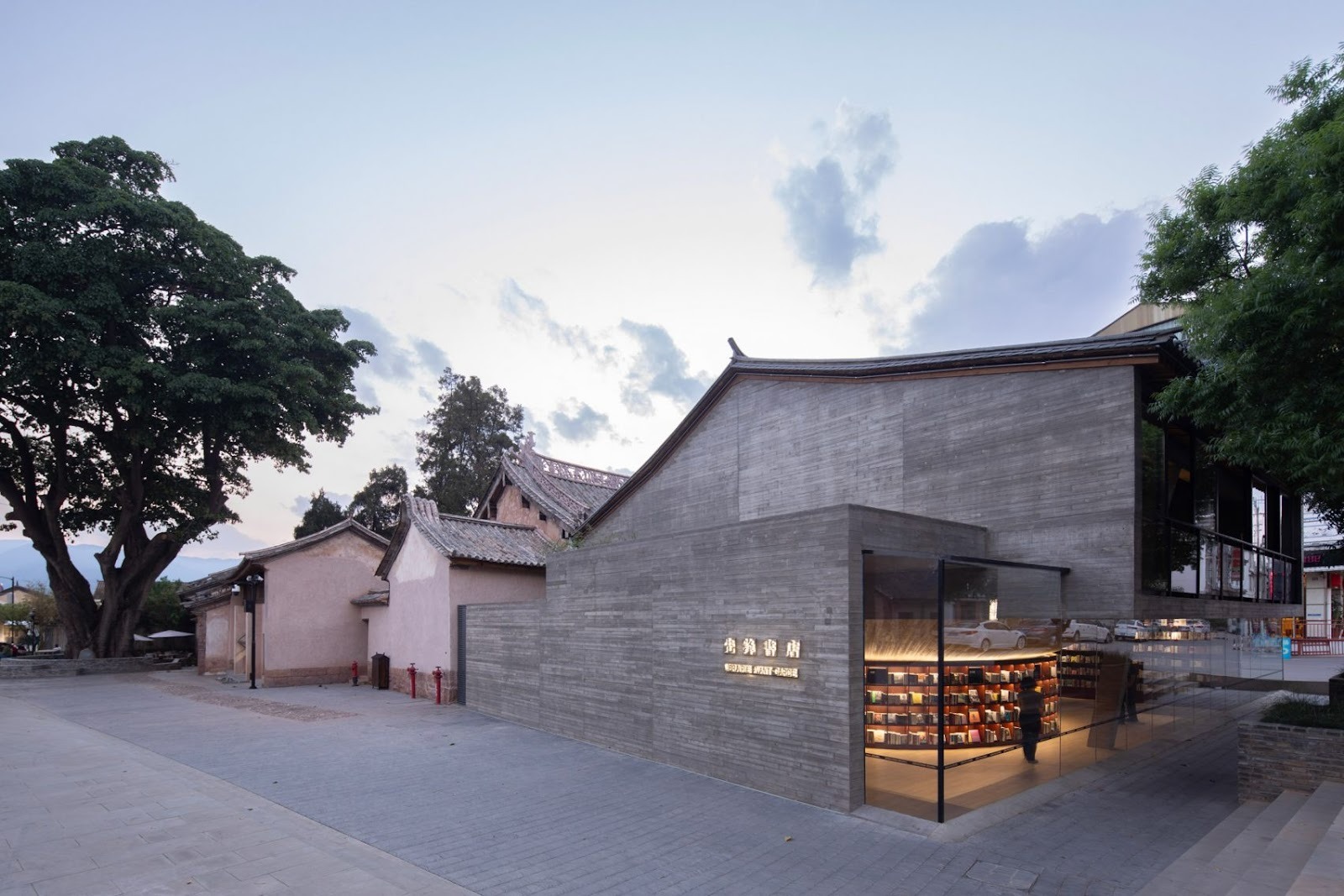 Ink, Iron, and the Preservation of Weishan’s Scholarly Soul