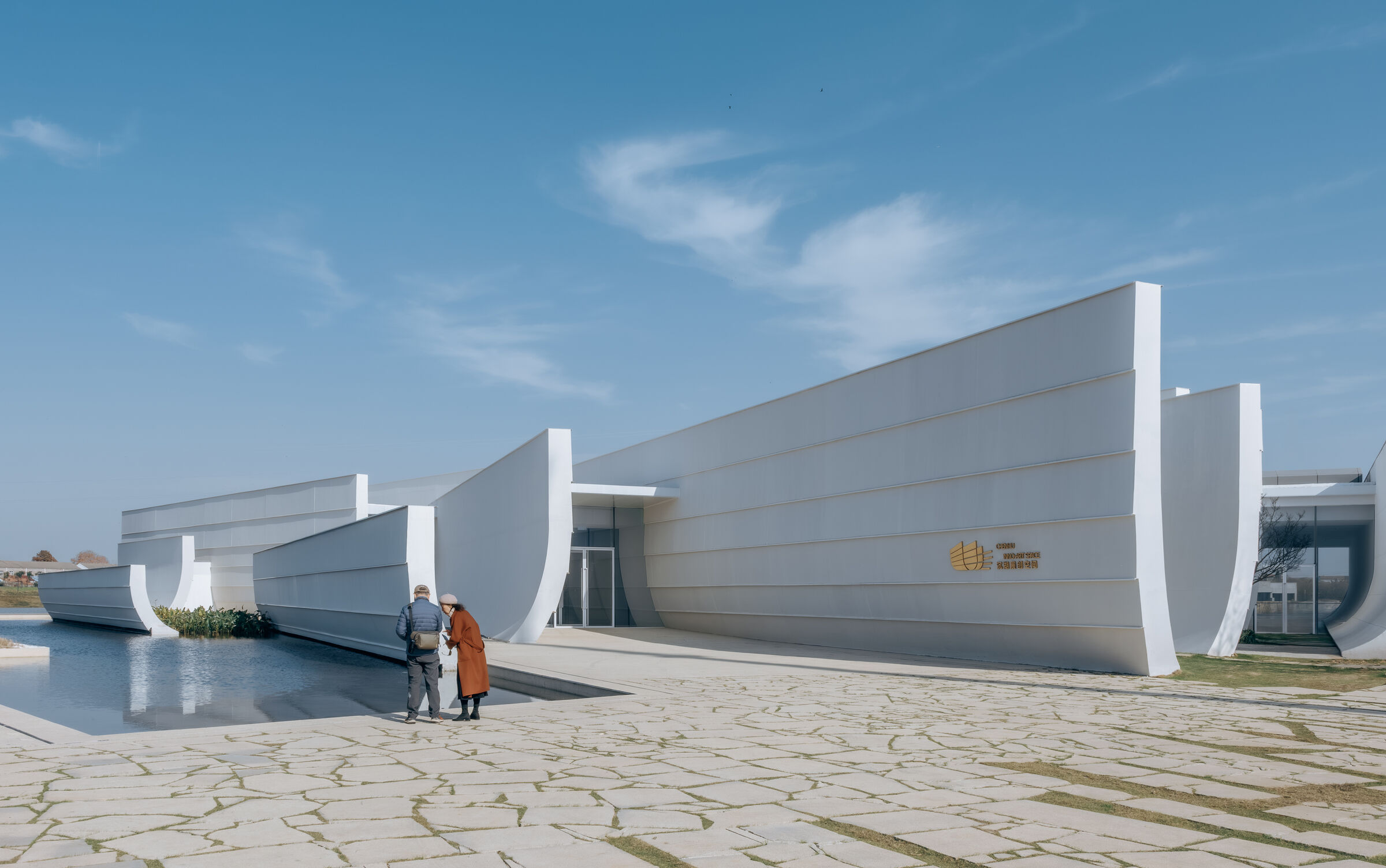 Shaped By Water: The Spatial Language Of Chenhu Wetland Art Center