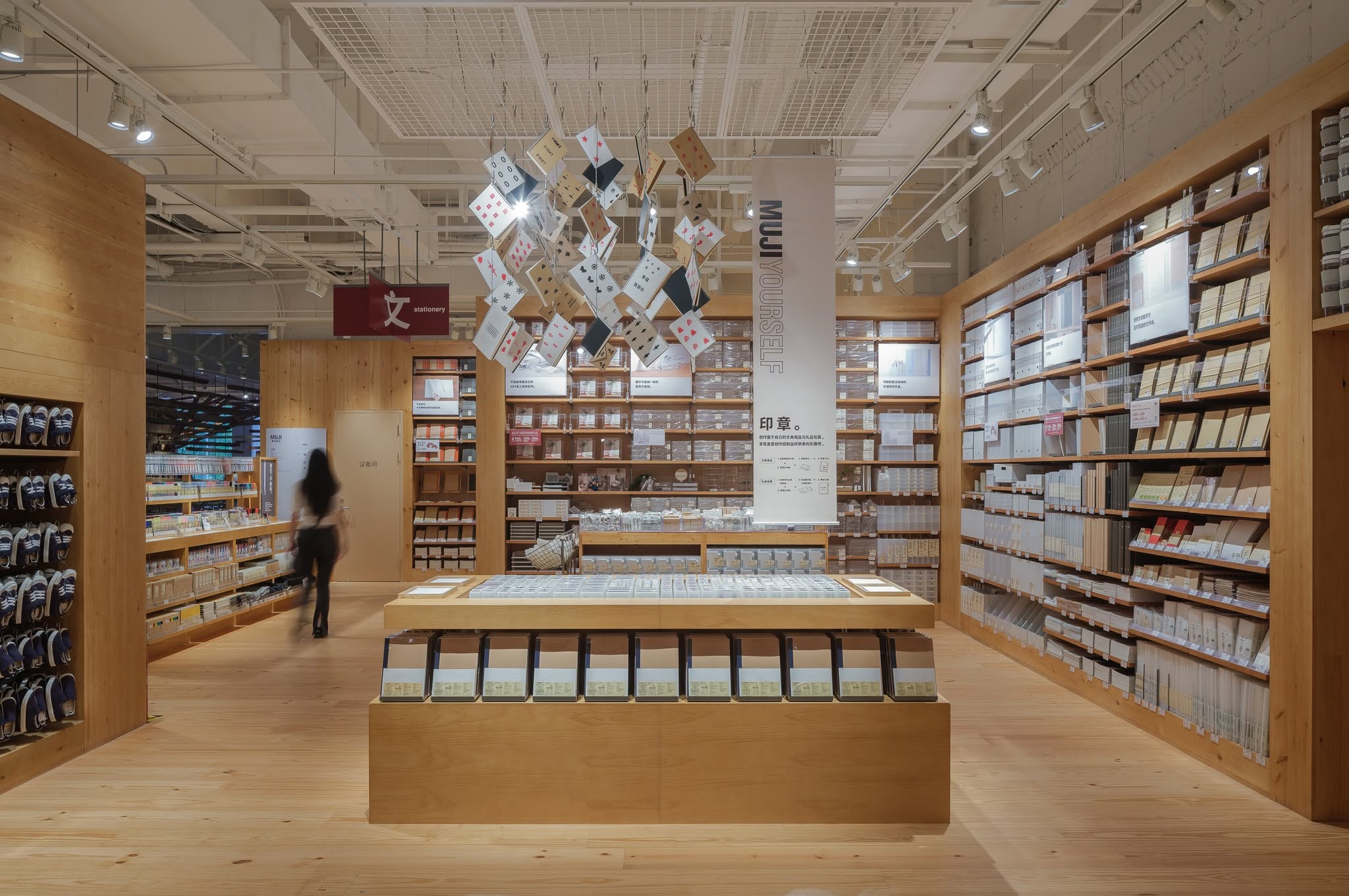 Muji’s Quiet Radicalism: Innovations In Space, Texture, And Invisible Design