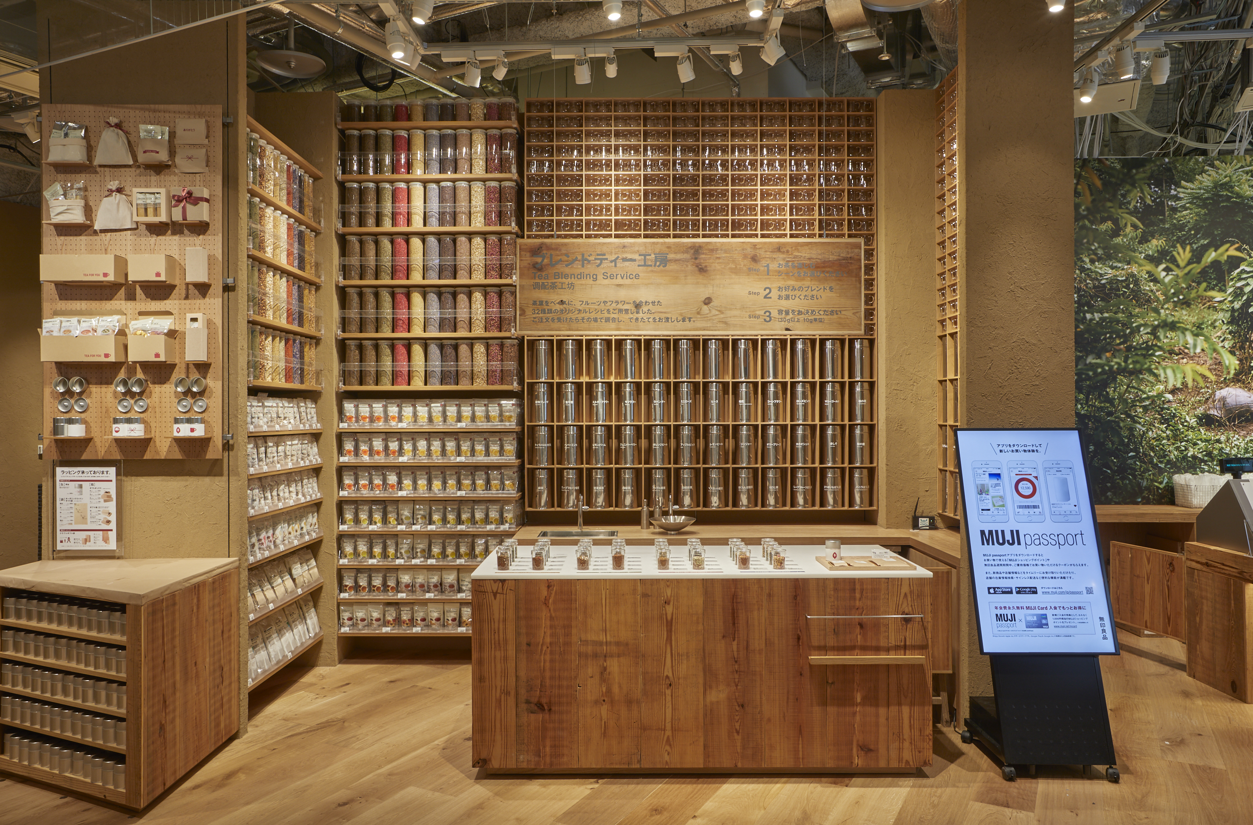 Muji’s Quiet Radicalism: Innovations In Space, Texture, And Invisible Design