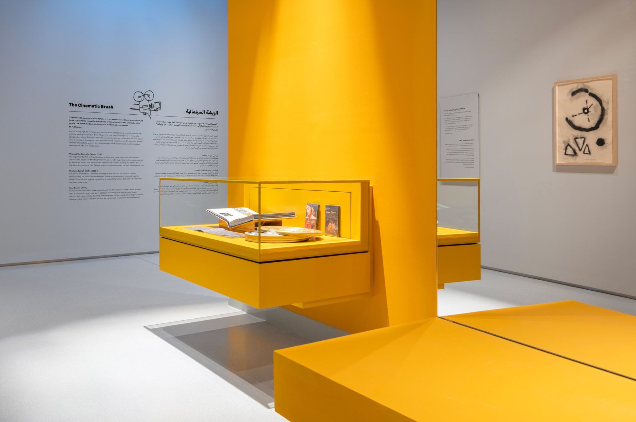 Where Art Becomes Architecture: Inside the Lawh Wa Qalam Museum in Doha