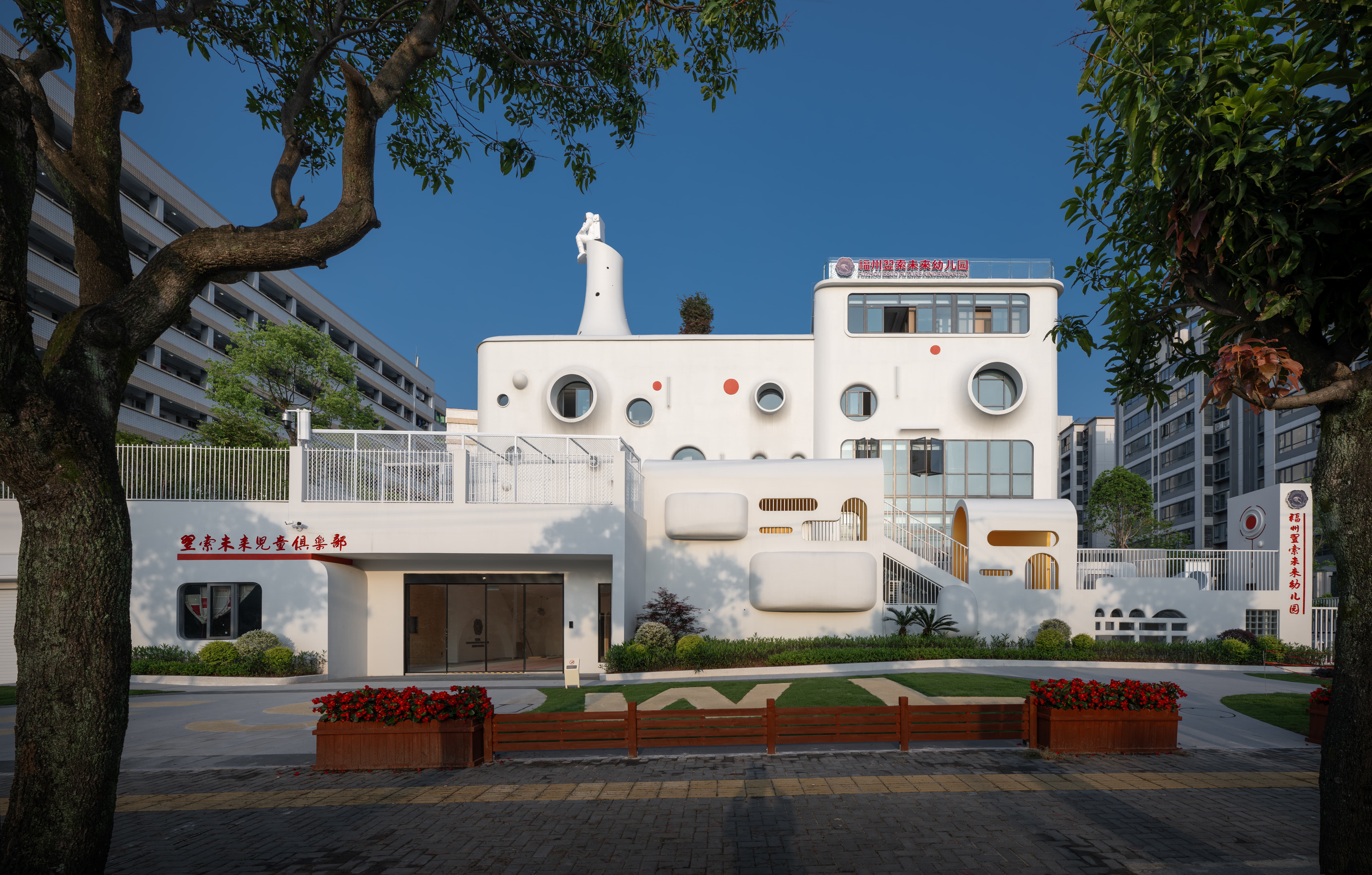 Fuzhou ESUO Future Kindergarten: A Playful Learning Landscape Where Architecture Sparks Curiosity in Fuzhou