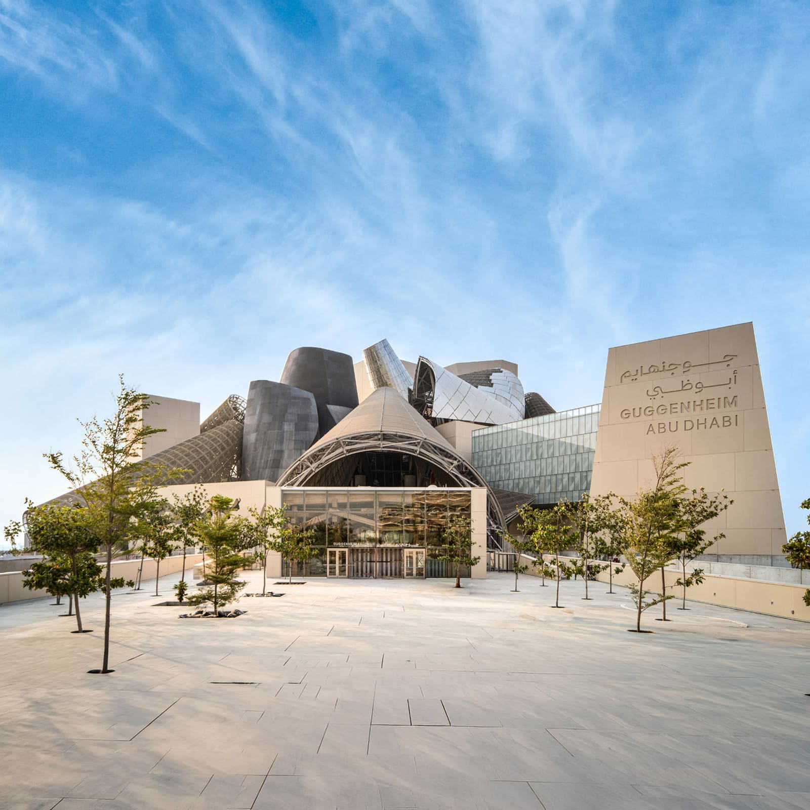 The Desert Museum Two Decades in the Making