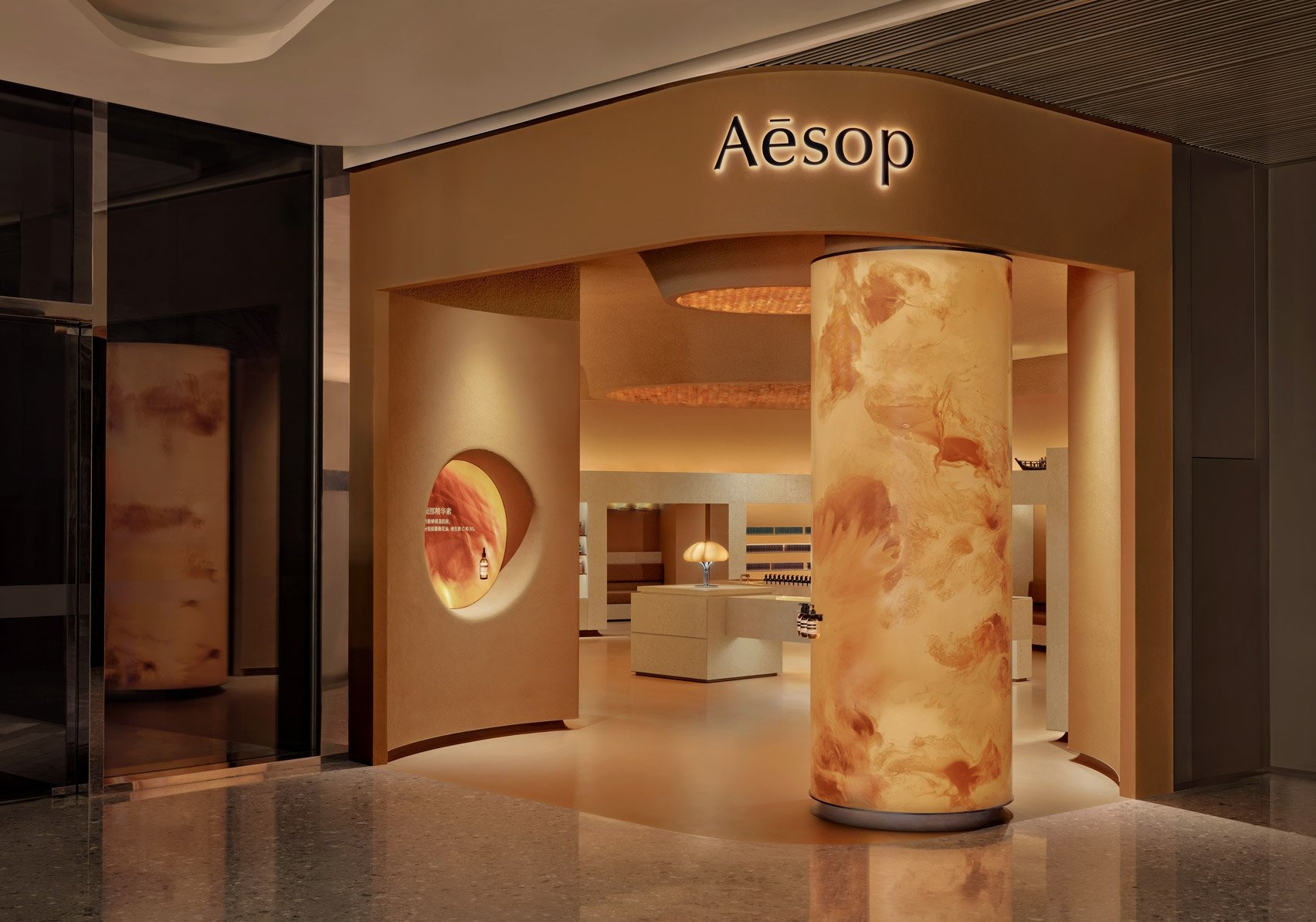 From the Sea to the Shelf: Aesop Hainan Cultivates a Bio-Architectural Organism