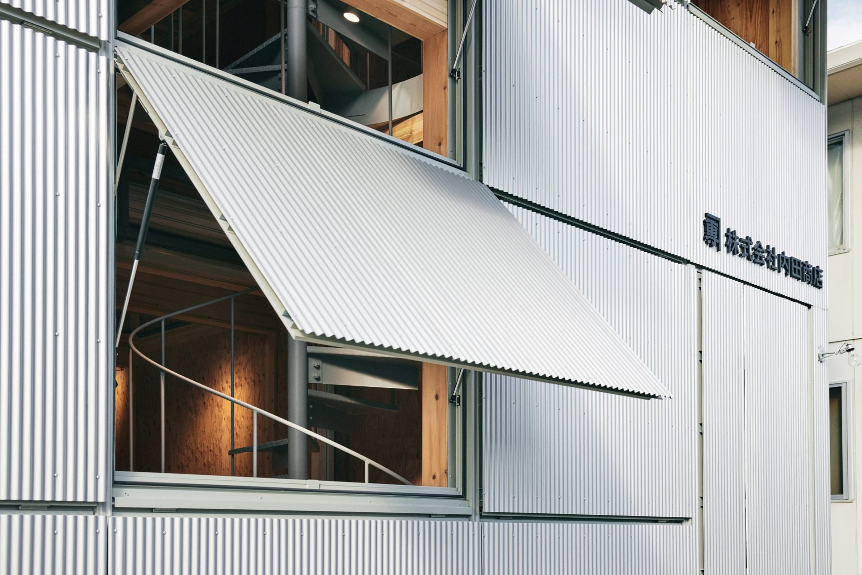 The Poetry of the Ordinary: Schemata Architects Wraps a Rice Dealer in Industrial Elegance